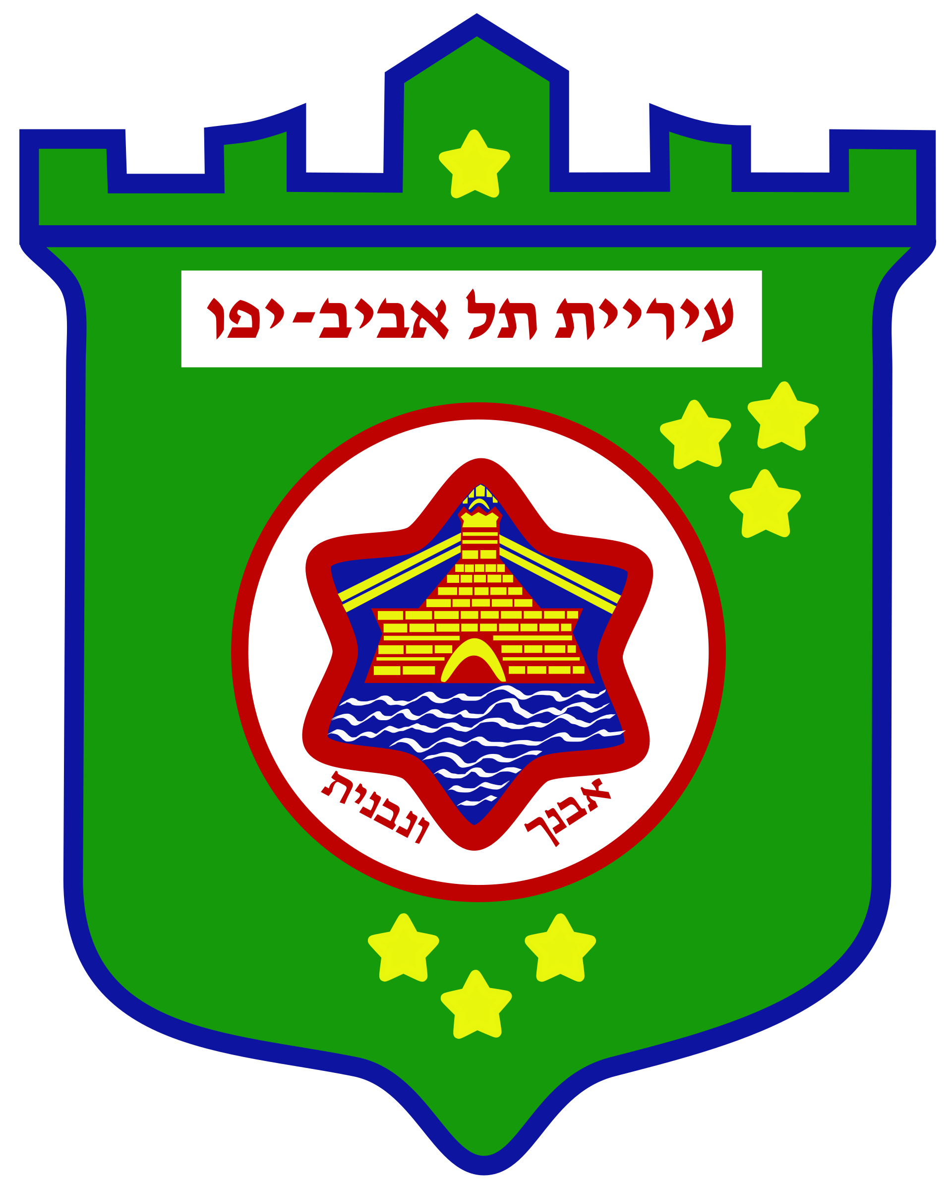 Mairie de Tel Aviv